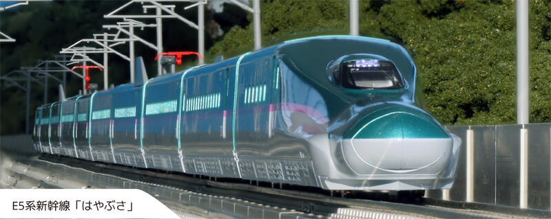 專業模型】 KATO 10-1663 E5系新幹線「はやぶさ」 基本セット(3両) | 露天拍賣