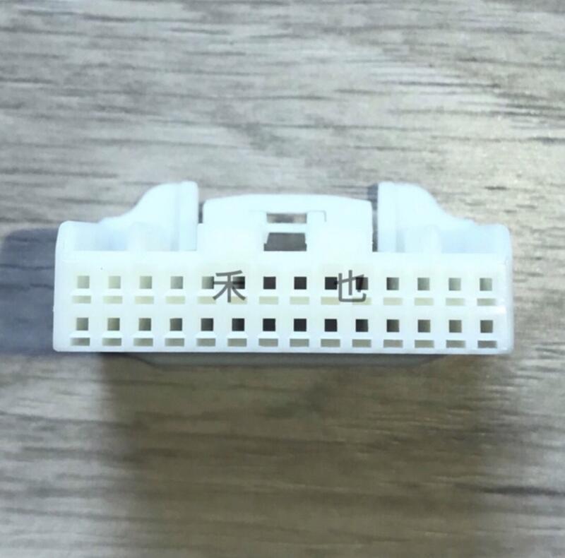 Toyota 28 pin 方控 接頭 公頭 母針 連接器 線組