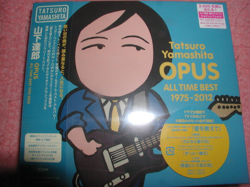 1734円 【着後レビューで 山下達郎 OPUS ALL TIME BEST 1975-2012 初回限定盤