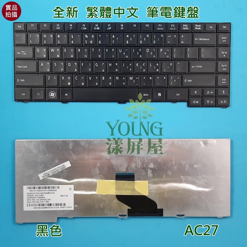 【漾屏屋】含稅 宏碁 ACER TM P243 P243-M P243-MG P633 P633-M 中文 筆電 鍵盤