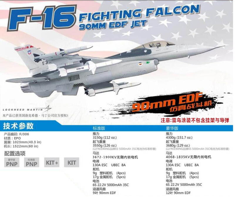 FMS F-18 V2 70mm EDF 電動 EPO製 PNP 未使用 www.distribella.com