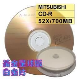 三菱- CD 燒錄片(電腦周邊耗材) - 人氣推薦- 2022年9月| 露天拍賣