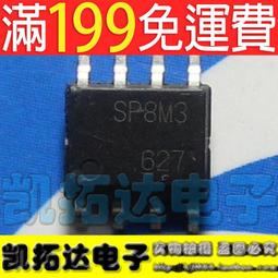 5pcs PK632BA PK6328A Integrated Circuit IC QFN8