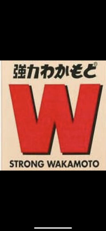 現貨 當天出貨 日本帶回wakamoto 1000錠