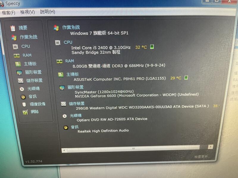 華碩P8H61 PRO主機板+intel i5-2400+8G(4*2)記憶體(Socket 1150)