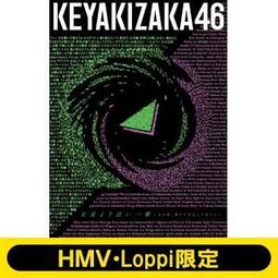 欅坂46 - 人氣推薦- 2022年7月| 露天拍賣