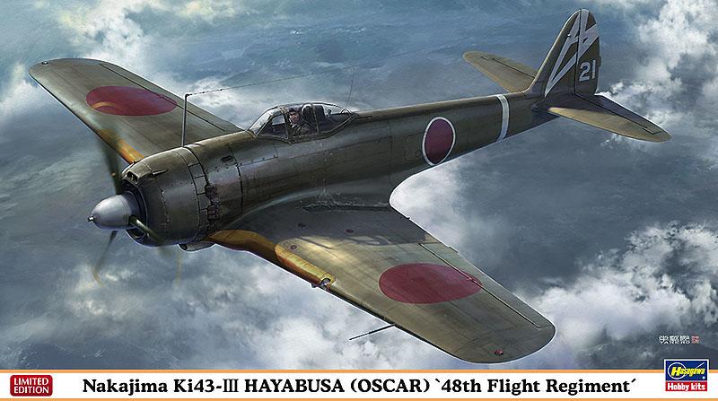 HASEGAWA 長谷川模型07418 日本陸軍中島KI-43 一式戰鬥機隼III型飛行第 