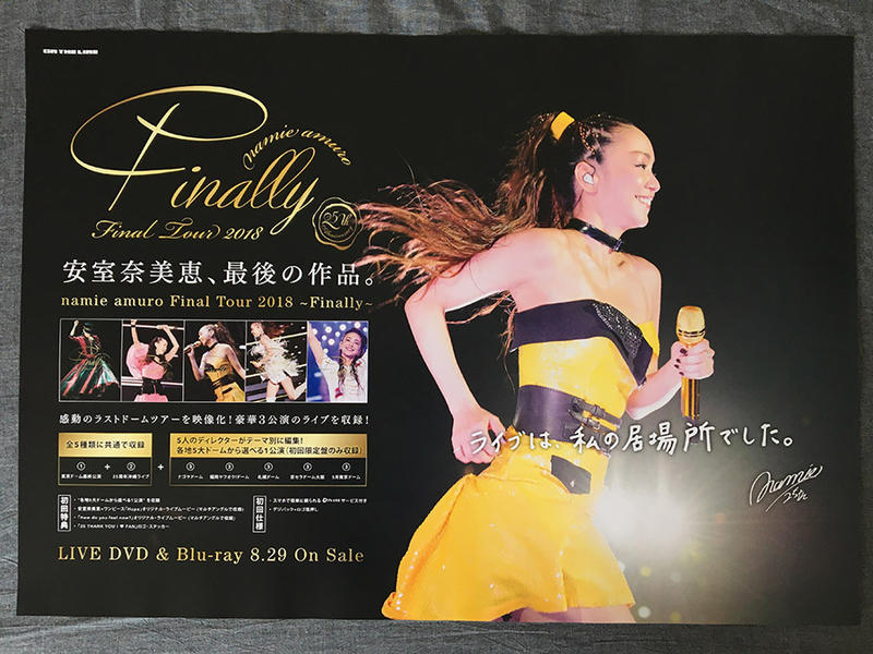 新品 初回限定盤 安室奈美恵 Final Tour 2018 福岡 ブルーレイ 