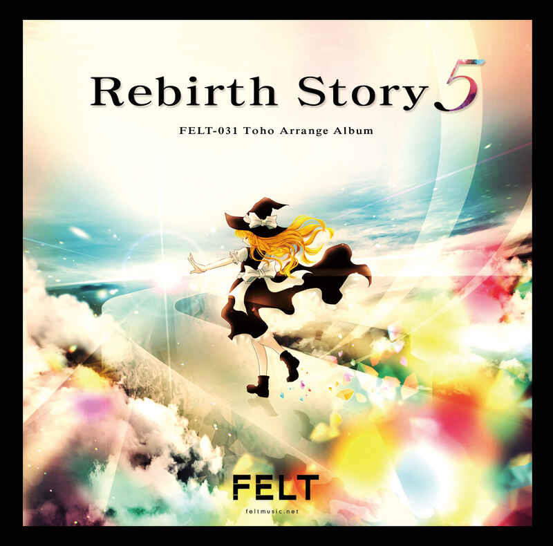 直送商品 FELT 東方project 同人CD Rebirth story Ⅲ econet.bi
