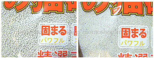 米可多寵物精品 10l果香味圓球型貓砂圓球砂礦物砂丹球砂円球砂 細砂 超低價 露天拍賣