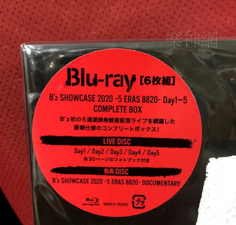 B'Z BZ SHOWCASE 2020 5 ERAS 8820 Day1~5 COMPLETE BOX 日版藍光BD | 露天拍賣