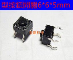 Omron A165E-S-03U Switch A05B-2301-D002 6 Wire 6 Pin