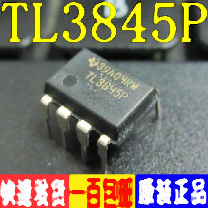TL3845 TL3845P 電流模式PWM控制器 直插 質量好原裝 229-10272
