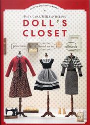 Handmade Doll Clothes Book Doll's Closet Romantic Outdoor style. 