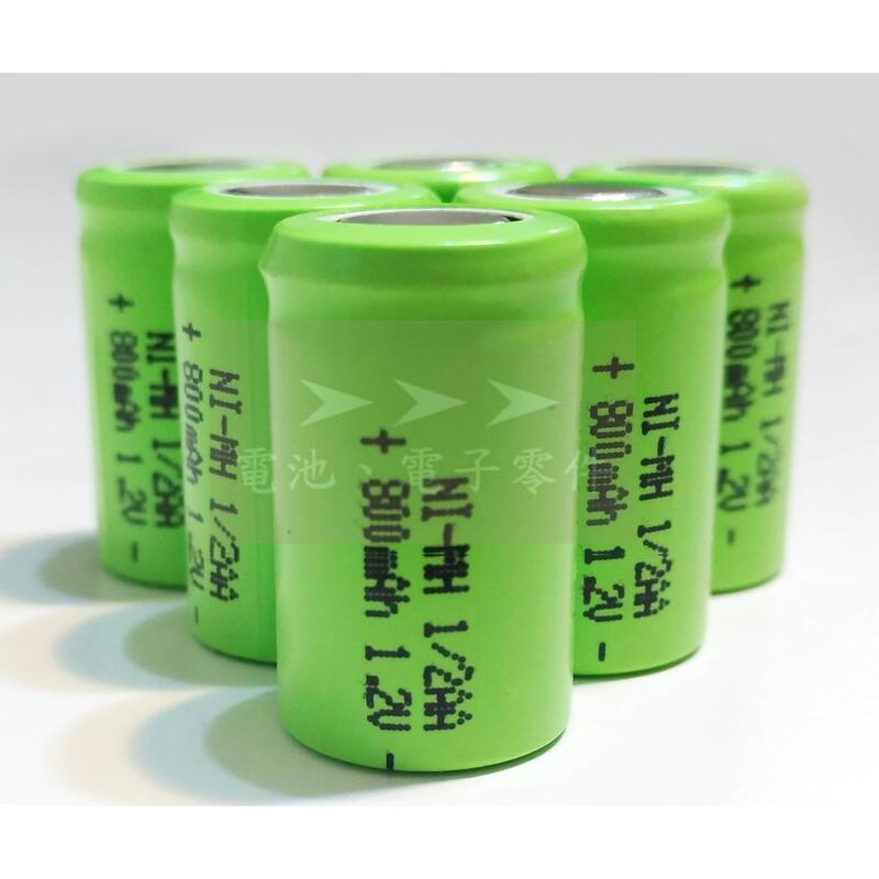 ➤➤➤ 鎳氫 1/2AA 充電 電池 Ni-MH 800mAh 1.2V 電動 玩具 牙刷 充電電池