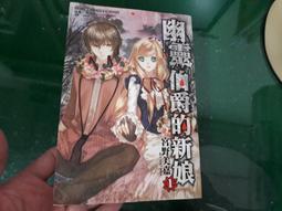 美嘉 書籍雜誌 人氣推薦 23年1月 露天市集