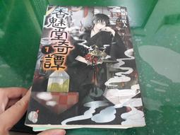 羽根川牧人 人氣推薦 23年1月 露天市集 羽根川牧人 人氣推薦 23年1月 露天市集