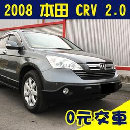 二手車 Cr V Honda 本田 人氣推薦 22年11月 露天市集