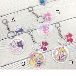 美少女組合款鑰匙圈/美少女戰士鑰匙圈/美少女戰士鑰匙圈吊飾/美少女戰士吊飾/美少女戰士小吊飾 美少女組合款鑰匙圈/美少女戰士鑰匙圈/美少女戰士鑰匙圈吊飾/美少女戰士吊飾/美少女戰士小吊飾