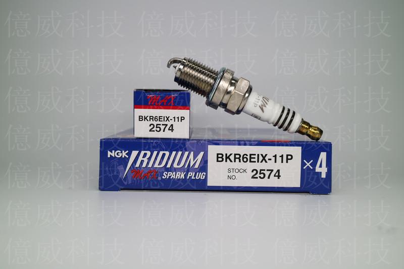 【億威】(2574/日本製)NGK BKR6EIX-11P 銥白金火星塞 | 露天市集 | 全台最大的網路購物市集
