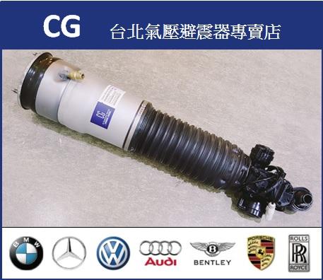 材料 氣壓避震器全新bmw F01 Or F02 Or F11 Or F18 露天拍賣