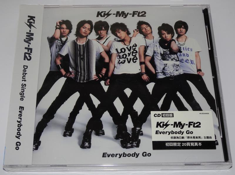 販売買蔵 Kis-My-Ft2 Everybody Go - CD