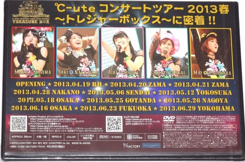 鈴木愛理 on ℃-ute ラストコンサート DVD Amazon.co.jp: ℃-ute ラストコンサート in さいたまスーパー