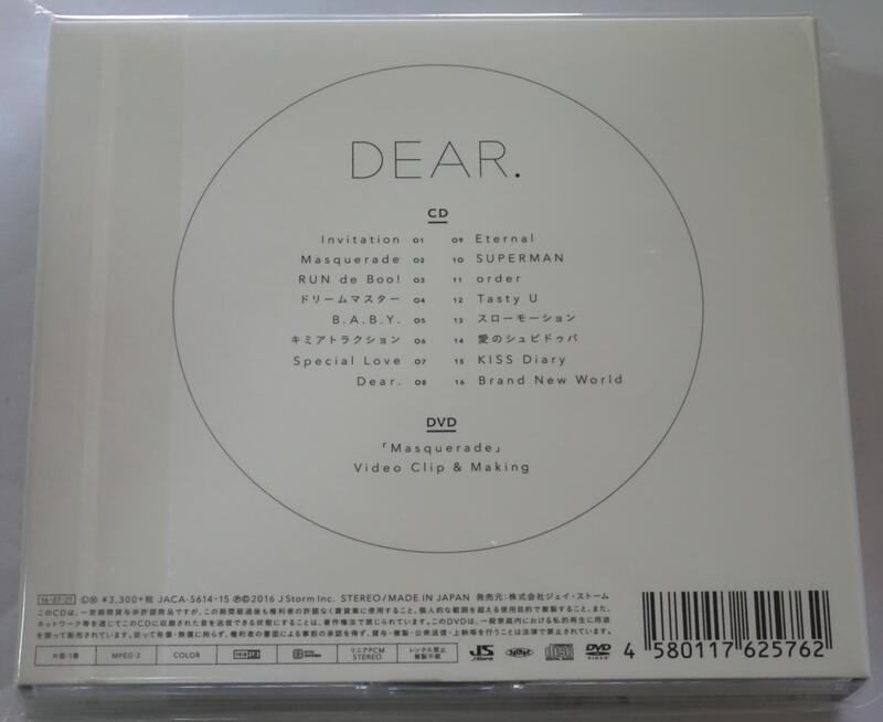 Hey! Say! JUMP DEAR. 日本初回限定盤1 CD+DVD | 露天市集| 全台最大的