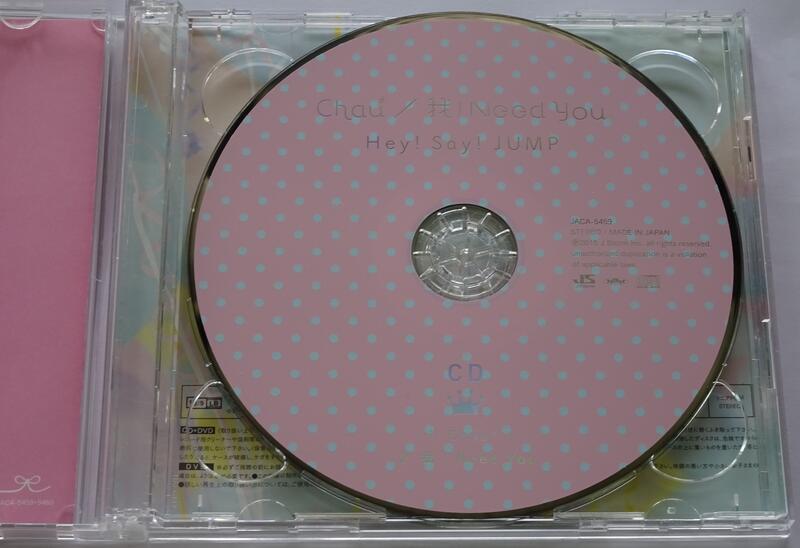 Hey! Say! JUMP Chau/我I Need You 日本初回限定盤CD+DVD 附側標| 露天