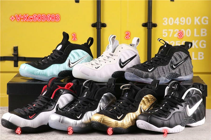 Kg foamposites deals