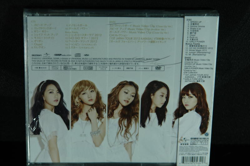 KARA/1ST JAPAN TOUR 2012 KARASIA〈初回限定盤・…-