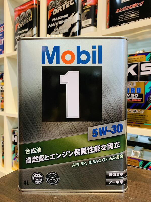 日製美孚SP 5w30 Mobil 1 4公升鐵罐LSPI 最新認證激安333 | 露天市集