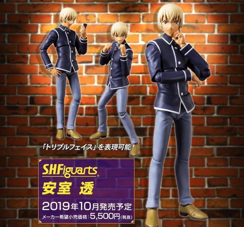 豬帽子 現貨代理版s H Figuarts Shf 名偵探柯南安室透安室透 露天拍賣