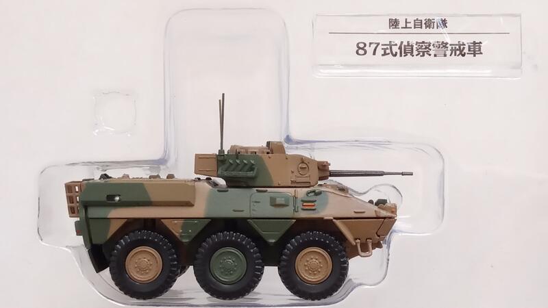 中古良品 Deagostini 1 72 自衛隊collection No 26 87式偵察警戒車 露天拍賣