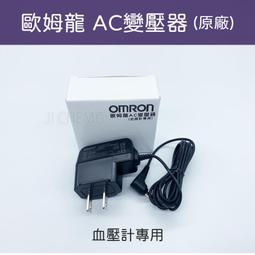 歐姆龍ac變壓器的價格推薦 21年9月 比價撿便宜