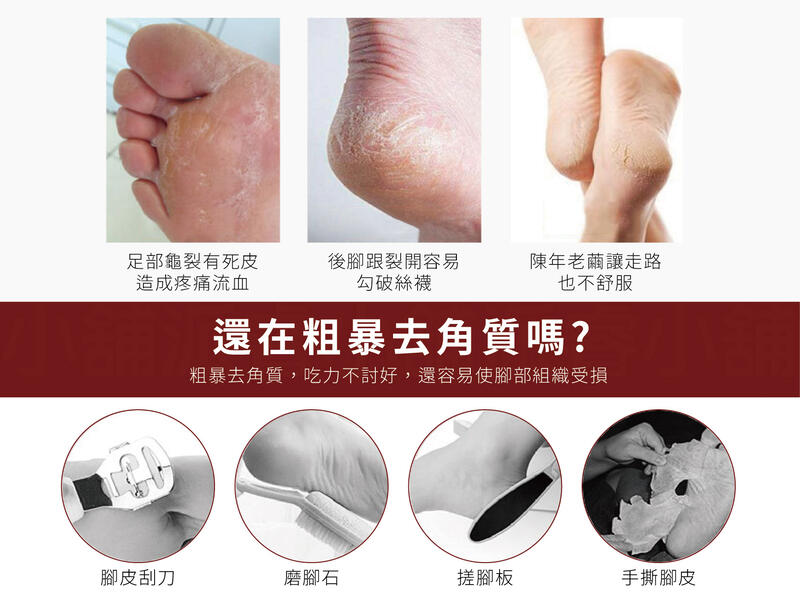 電動去角質美足機 電動美足機搓腳板去角質美足去死皮硬皮厚繭磨腳機磨腳皮修足機 電動去角質美足機 電動美足機搓腳板去角質美足去死皮硬皮厚繭磨腳機磨腳皮修足機