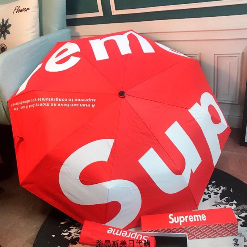 路易斯美日美日韓代購女士配件時尚裝備Supreme 正品盒裝晴雨傘摺疊傘