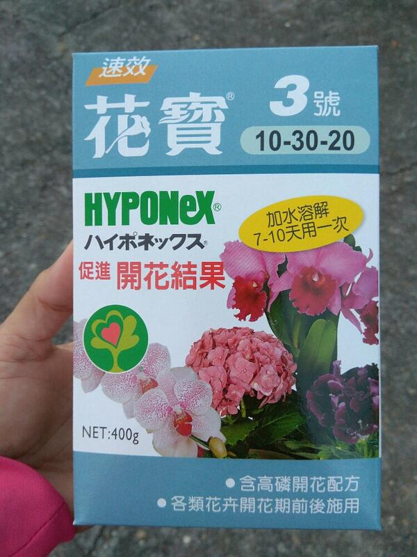 花寶3號開花肥 露天市集 全台最大的網路購物市集