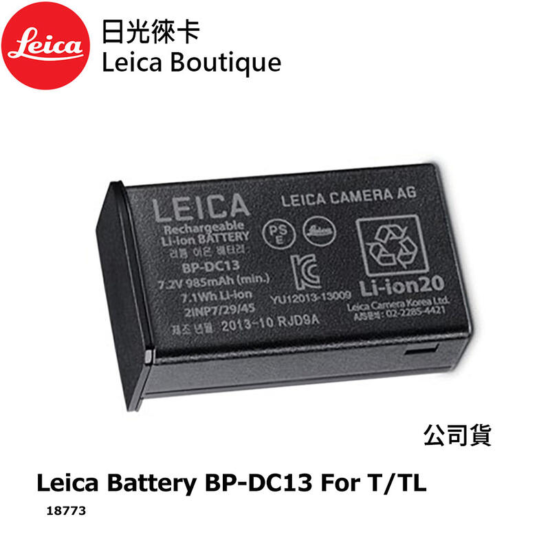 日光徠卡】Leica 18773 T/TL 電池BP-DC13 全新黑色| 露天市集| 全台