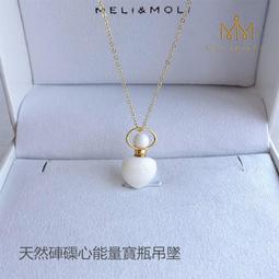 天然硨磲MELI&MOLI心能量寶瓶香薰氛吊墜飾手工精油香水隨身瓶 天然硨磲MELI&MOLI心能量寶瓶香薰氛吊墜飾手工精油香水隨身瓶