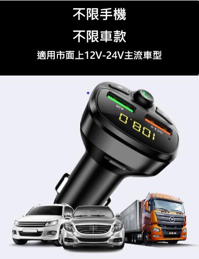 車充 車用mp3播放器藍芽 Usb Tf卡音樂播放器高音質輸出 露天拍賣