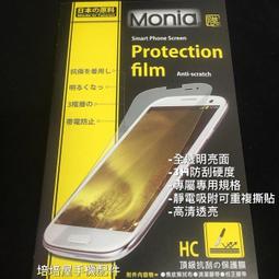 《極光膜》日本原料螢幕貼Nextbit Robin 亮面保護貼螢幕保護貼螢幕保護膜靜電貼含後鏡頭貼 高清透亮 《極光膜》日本原料螢幕貼Nextbit Robin 亮面保護貼螢幕保護貼螢幕保護膜靜電貼含後鏡頭貼 高清透亮