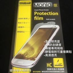 《極光膜》日本原料LG Wine Smart II (Wine Smat2) H410亮面保護貼螢幕保護貼保護膜含鏡頭貼 《極光膜》日本原料LG Wine Smart II (Wine Smat2) H410亮面保護貼螢幕保護貼保護膜含鏡頭貼