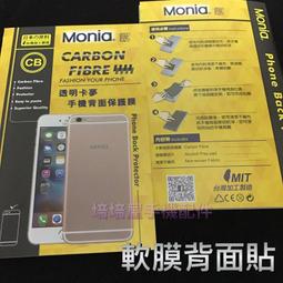 iPhone5s/i5s《日本原料 透明卡夢背貼背膜》背面保護貼背面保護膜背蓋貼背蓋膜背面貼背面膜背蓋保護貼背蓋保護膜 iPhone5s/i5s《日本原料 透明卡夢背貼背膜》背面保護貼背面保護膜背蓋貼背蓋膜背面貼背面膜背蓋保護貼背蓋保護膜