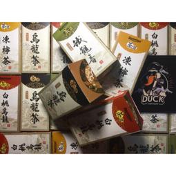蒸汽鴨|🇹🇼台灣手作 茶道 全系列 阿里山 烏龍茶 木柵茶園 鐵觀音 梨山 白桃烏龍 港式 凍檸茶 60ml 非茶韻 蒸汽鴨|🇹🇼台灣手作 茶道 全系列 阿里山 烏龍茶 木柵茶園 鐵觀音 梨山 白桃烏龍 港式 凍檸茶 60ml 非茶韻
