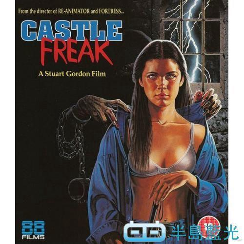 衰落的城堡1995 Castle Freak 未分級版37-137 | 露天市集| 全台最大的