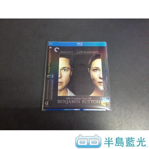 返老還童The Curious case of benjamin button 本傑明·巴頓奇事12-023