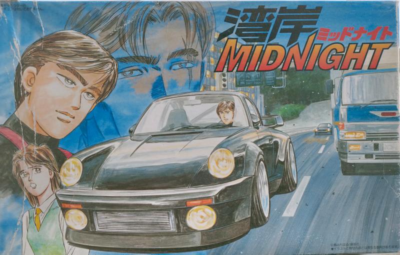 1/24 FUJIMI 湾岸MIDNIGHT版保時捷911 | 露天市集| 全台最大的網路購物市集