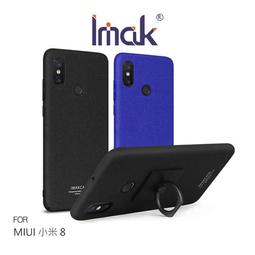 Imak MIUI 小米 8 創意支架牛仔殼 磨砂殼 指環 可立 支架 硬殼 背蓋 手機殼 艾美克 Imak MIUI 小米 8 創意支架牛仔殼 磨砂殼 指環 可立 支架 硬殼 背蓋 手機殼 艾美克