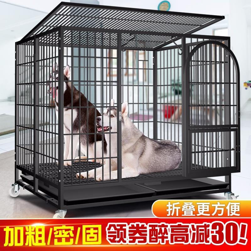 現貨yo Ki狗籠大中型犬狗籠子中型金毛德牧寵物室外籠子帶廁所分離大型狗籠 露天拍賣